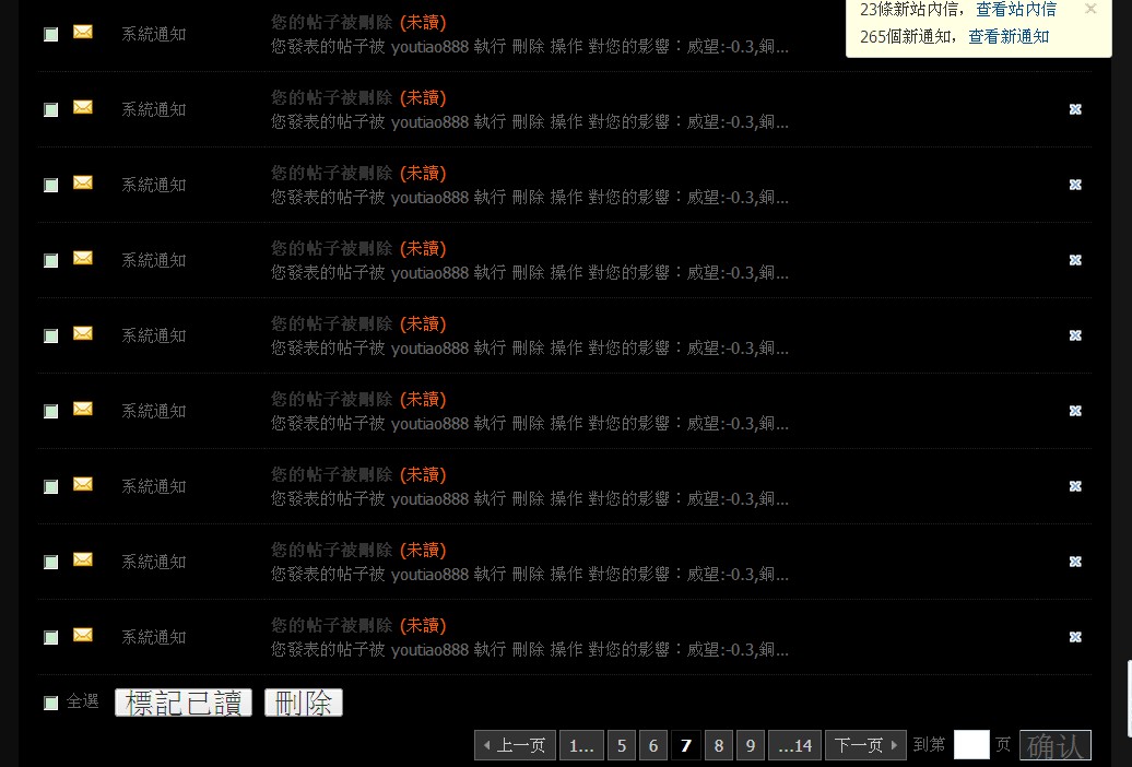 QQ截PW20120709181421.jpg